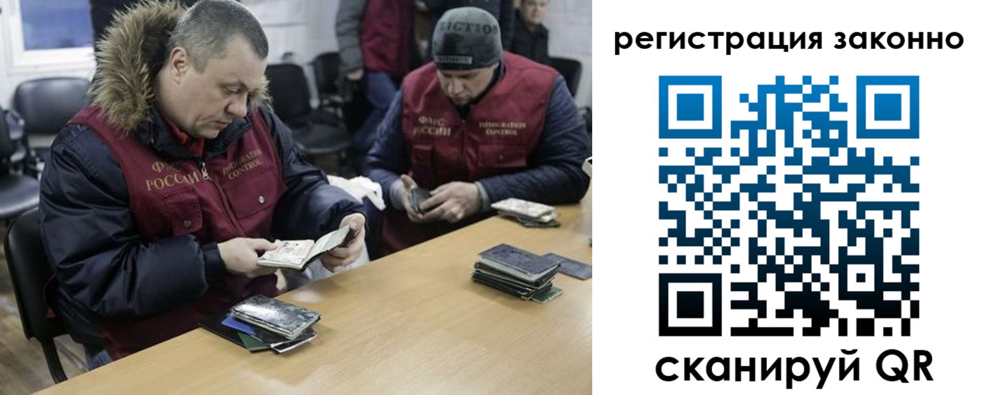 купить прописку в Домодедово